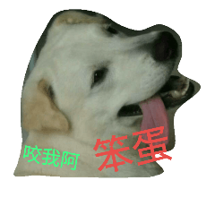[LINEスタンプ] LOVE Q BABY