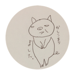 [LINEスタンプ] スサコブタ