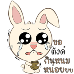 [LINEスタンプ] Khawji Baby Rabbit 2の画像（メイン）