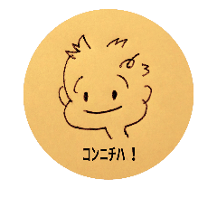 [LINEスタンプ] SHUCCHARACHA