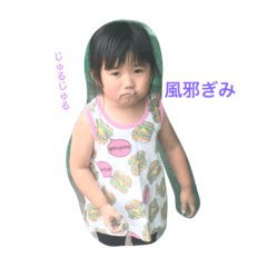 [LINEスタンプ] りこ氏