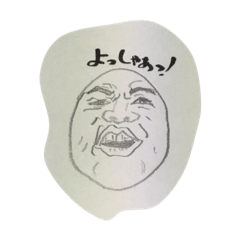[LINEスタンプ] The face of Mr big-yamada