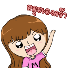 [LINEスタンプ] Samuimui