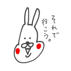 [LINEスタンプ] 私はうさぎ
