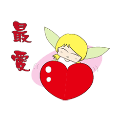 [LINEスタンプ] Sweet Little Fairy