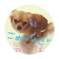 [LINEスタンプ] マロンとモコ
