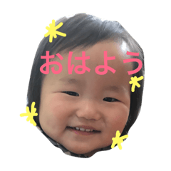 [LINEスタンプ] お茶目はるくんスタンプ