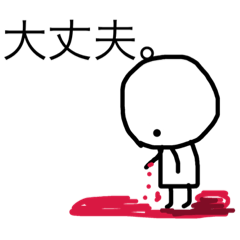 [LINEスタンプ] まるちゃんと兎丸