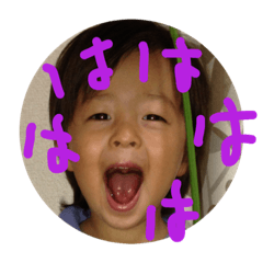 [LINEスタンプ] はい？