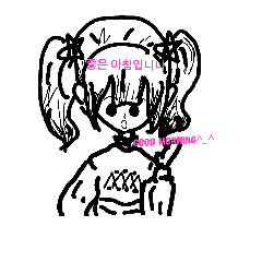 [LINEスタンプ] Lovely  day