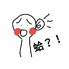 [LINEスタンプ] ching daily life 2