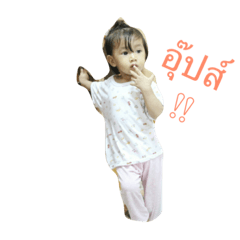 [LINEスタンプ] Princess Ulya