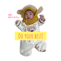 [LINEスタンプ] We love hocchan