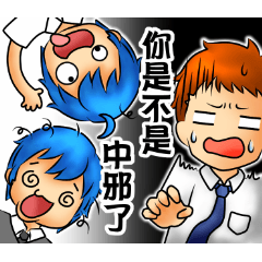 [LINEスタンプ] You"is or isn't？" sticker