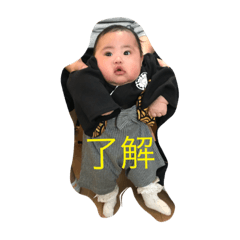 [LINEスタンプ] みんな大好きかいちゃん