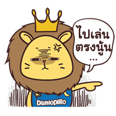 [LINEスタンプ] P' Sing san-son