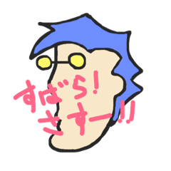 [LINEスタンプ] SUBARAsasu