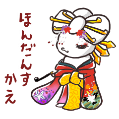 [LINEスタンプ] ウサギとハイエナ～日本文化で愛を叫ぶ～の画像（メイン）