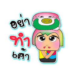 [LINEスタンプ] Meko Wawa.4love Pig