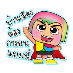 [LINEスタンプ] Meko Wawa.7