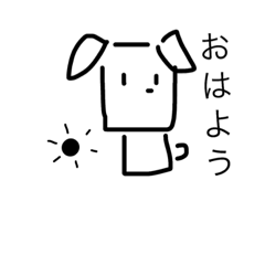 [LINEスタンプ] ティーカップ犬。