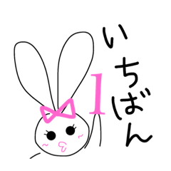 [LINEスタンプ] たぶんうさぎちゃん