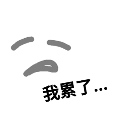 [LINEスタンプ] too trouble OH