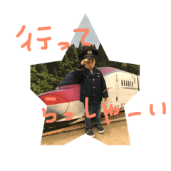 [LINEスタンプ] yuutoaoi