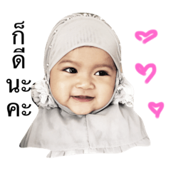 [LINEスタンプ] Nazneen Vol.1