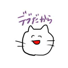 [LINEスタンプ] ほら、私あれだから