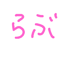 [LINEスタンプ] Japanese soft MOJI