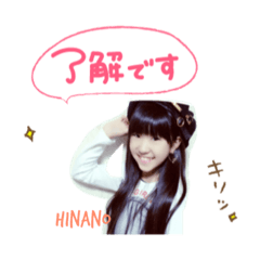 [LINEスタンプ] ひなの 時々 FUZZ