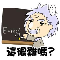 [LINEスタンプ] 天才の日常