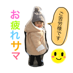 [LINEスタンプ] 悠花スタンプ3