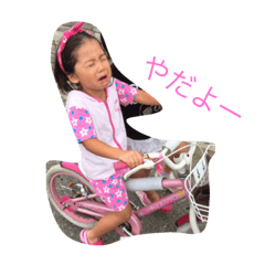 [LINEスタンプ] みりみあ
