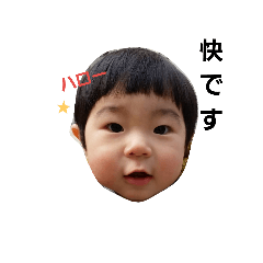 [LINEスタンプ] haruhinata