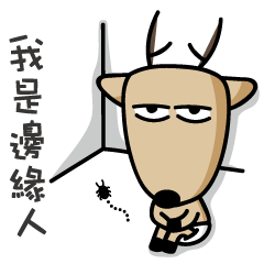 [LINEスタンプ] The Lost Deer,Milu,Talkative Chapter 3.0