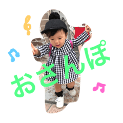 [LINEスタンプ] 昭和顔おちな。