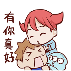 [LINEスタンプ] the couple's daily talking 2