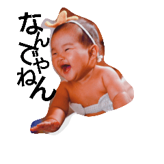 [LINEスタンプ] ツッコミ応援団長1