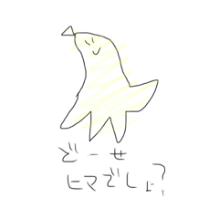 [LINEスタンプ] バナナの皮(可愛い)