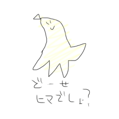 [LINEスタンプ] バナナの皮(可愛い)の画像（メイン）