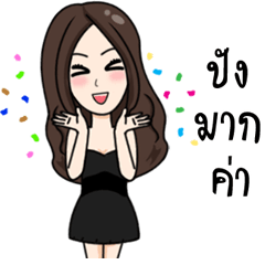 [LINEスタンプ] Sassy Sisters