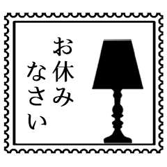 [LINEスタンプ] モノクロ切手枠 大人のシンプルスタンプ