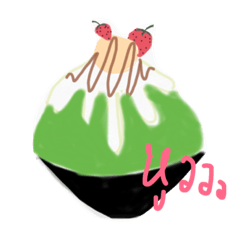 [LINEスタンプ] u r what u eat