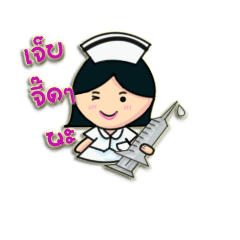 [LINEスタンプ] Nu nurse