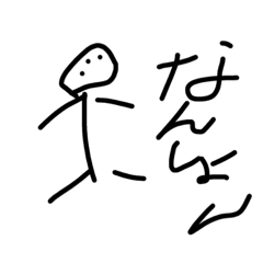 [LINEスタンプ] 適当に作ったスタンプ2！！