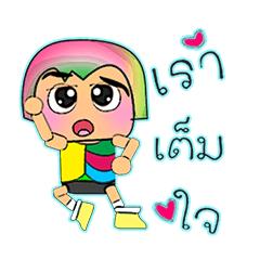 [LINEスタンプ] Meko Wawa.14