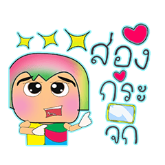 [LINEスタンプ] Meko Wawa.15