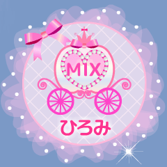 [LINEスタンプ] 動く#ひろみ♪ 過去作MIXの名前バージョン